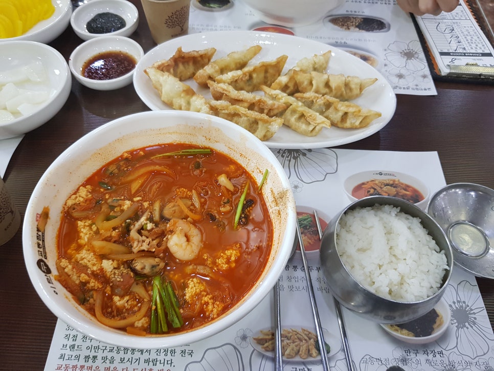 교동짬뽕 이미지