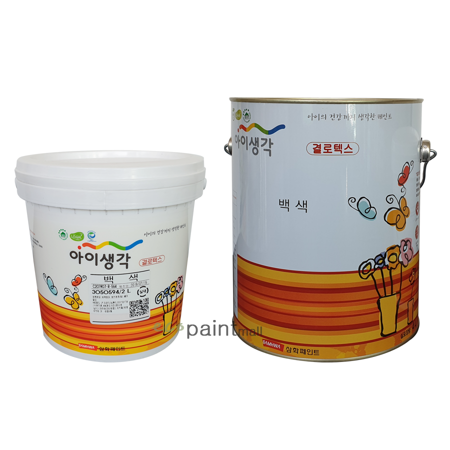 삼화특수가스 이미지
