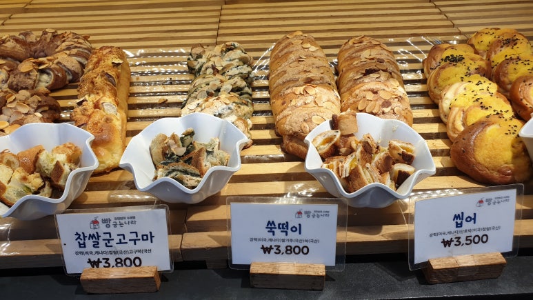 빵굽는나라 이미지