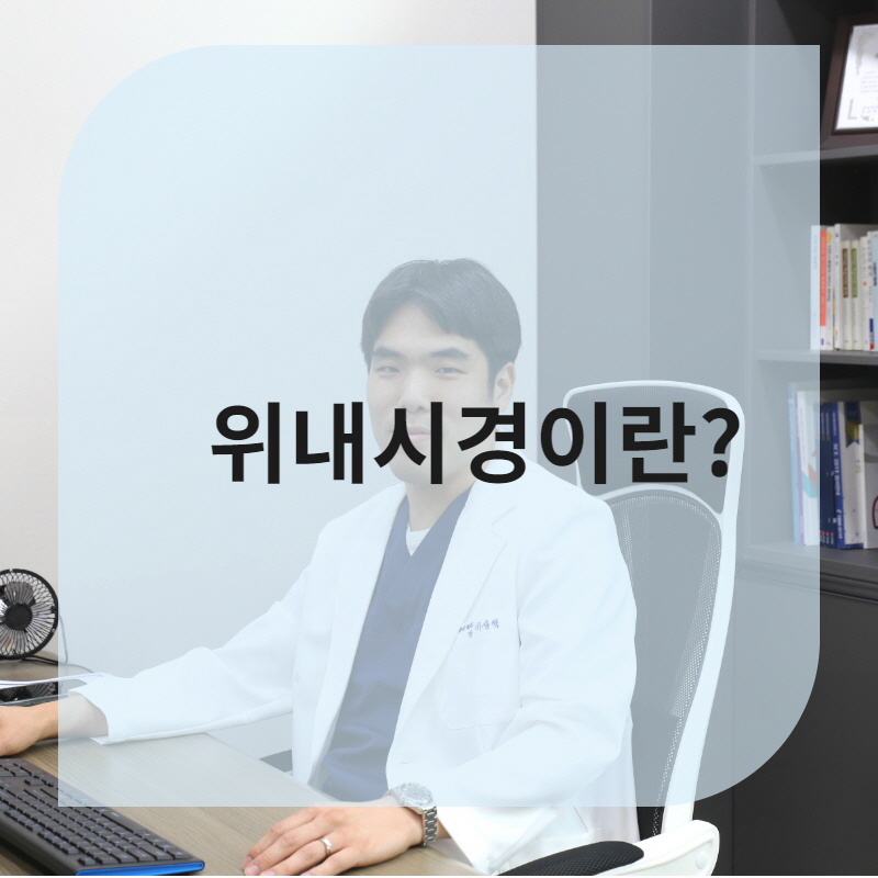 마곡중앙내과의원 이미지