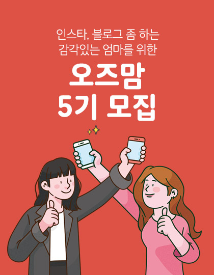 화오즈 이미지