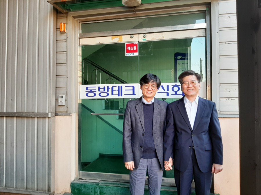 동방테크 이미지