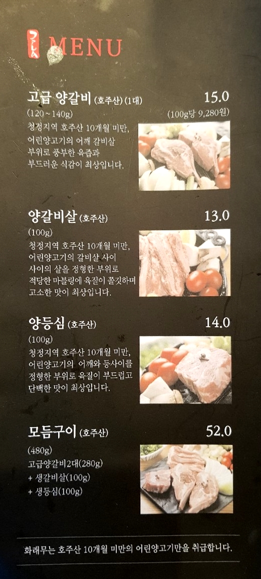 화레무 이미지