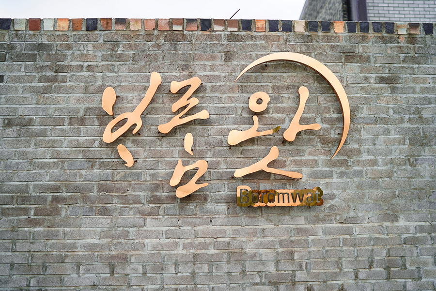 제주메밀영농조합법인 이미지