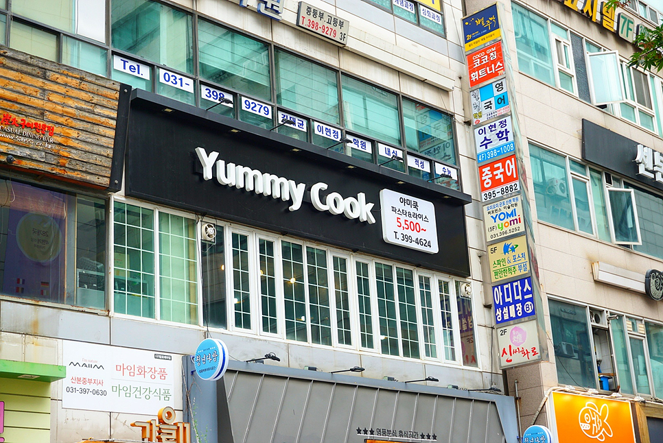 야미쿡 이미지