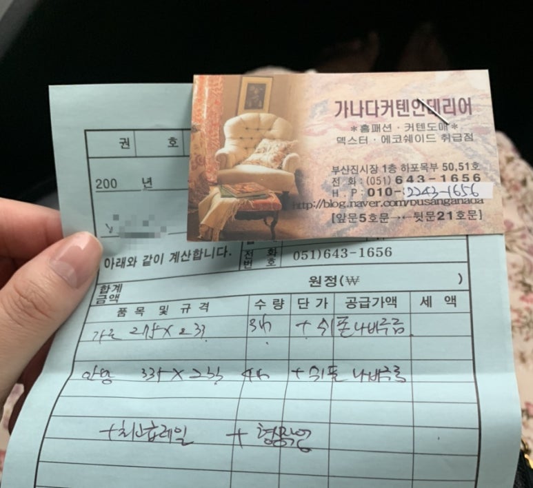 가나다인테리어 이미지
