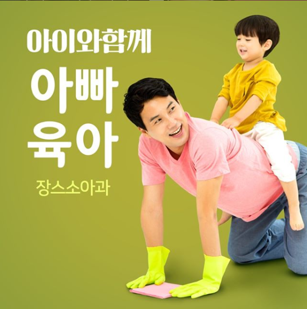 장스소아과 이미지