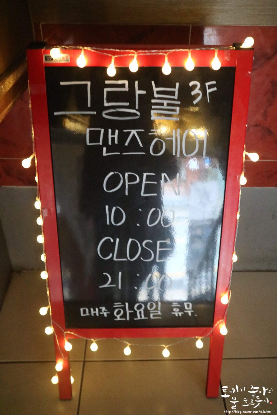 메가바버샵 이미지