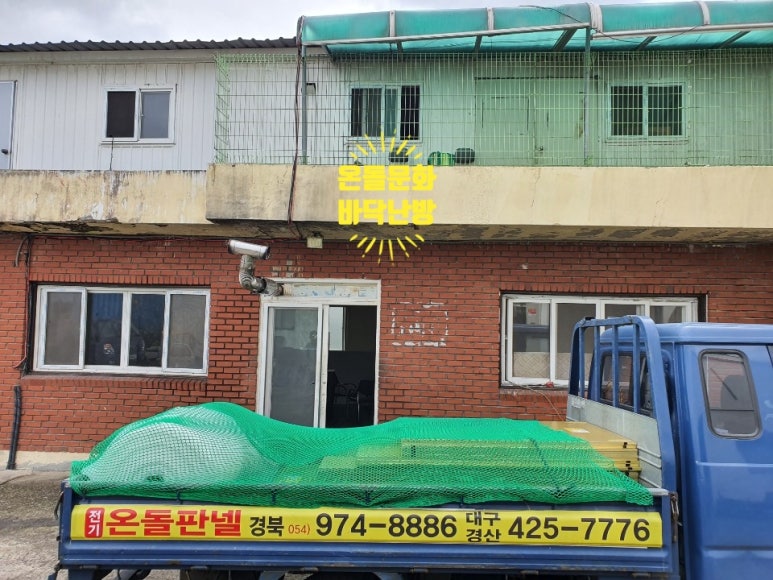 성주전기 이미지