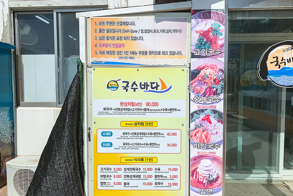 여미지식당 이미지
