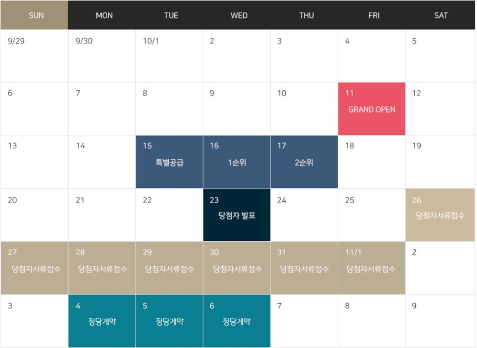 신일정비 이미지