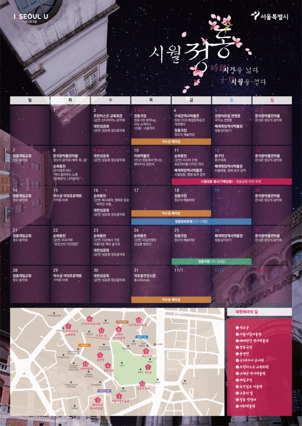 시월기획 이미지