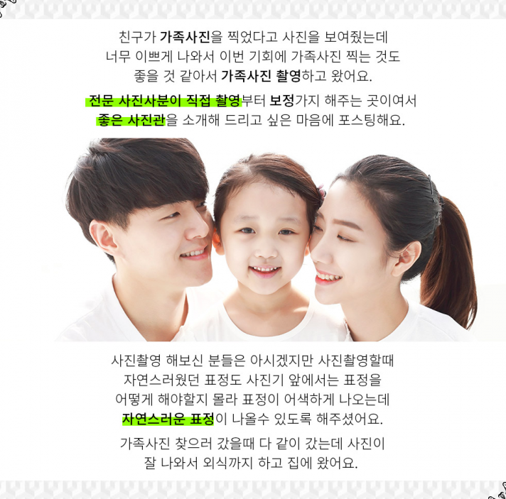 준포토 이미지