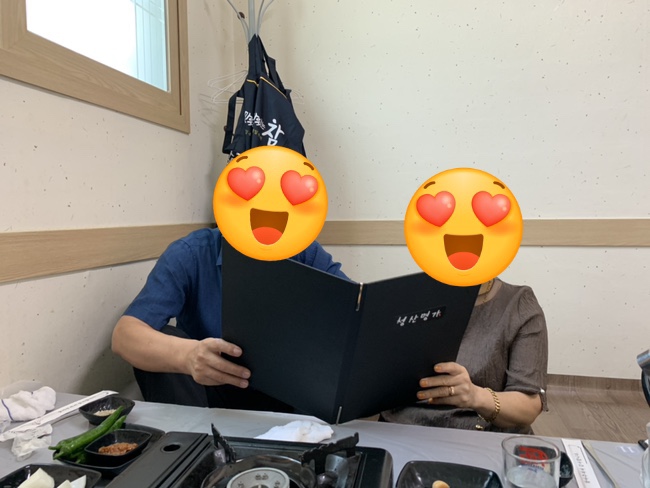 팔공산염소집 이미지