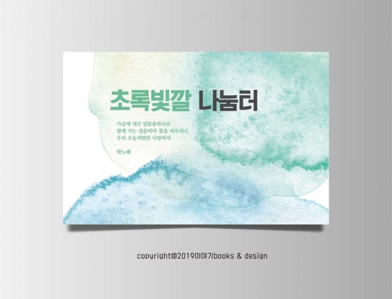 동해 현수막 디자인 이미지