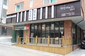 박장대소불고기 이미지