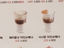 디저트39 이천점 이미지