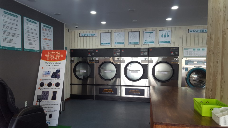 아쿠아워시충주 이미지