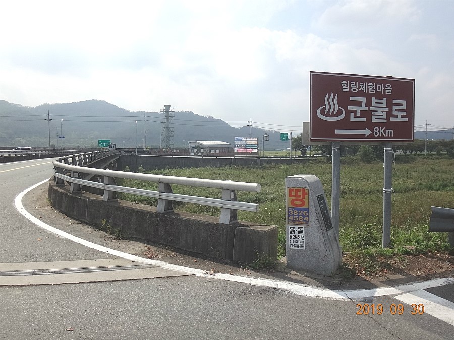 풍각전자 이미지