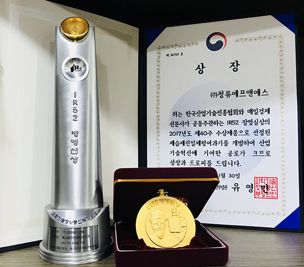현대에프앤에스 이미지