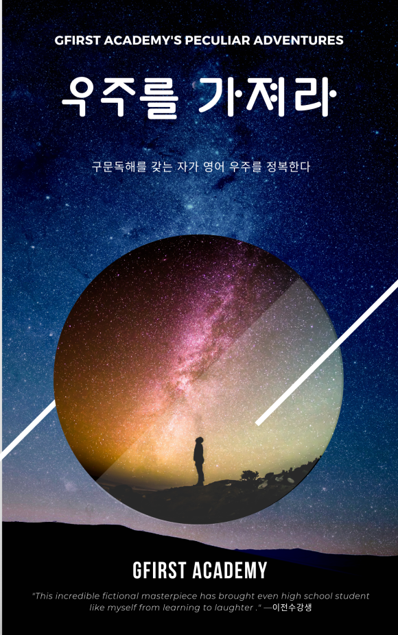 드림교재 이미지