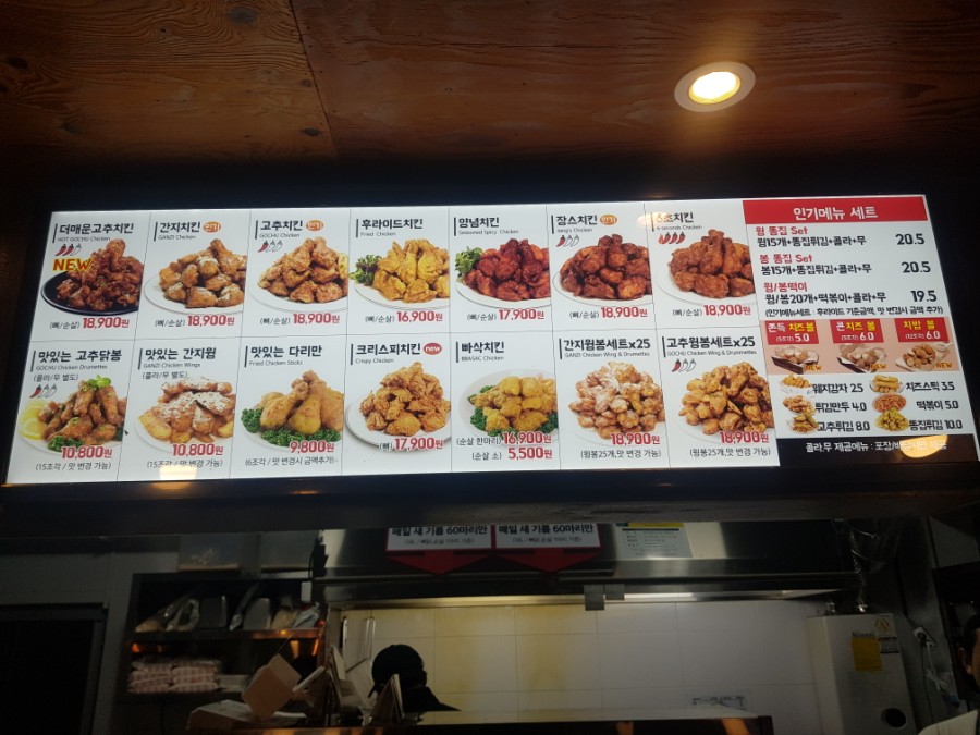 60계치킨경주 이미지