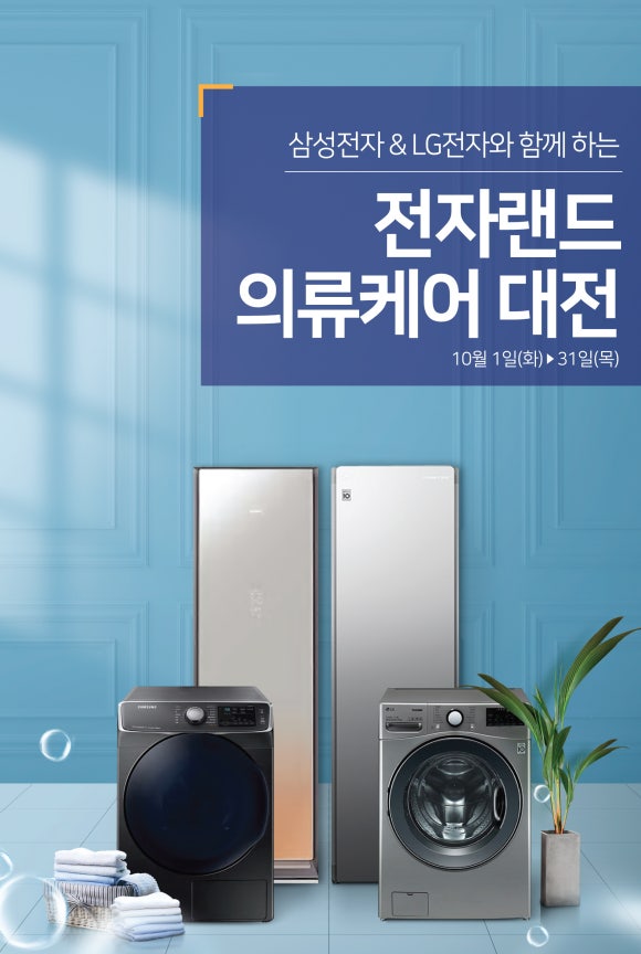구월의류 이미지