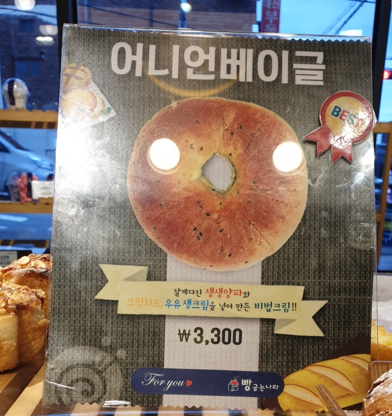 빵굽는나라 이미지