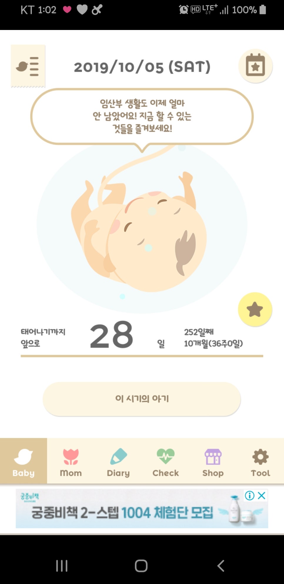 왕만두식당 이미지