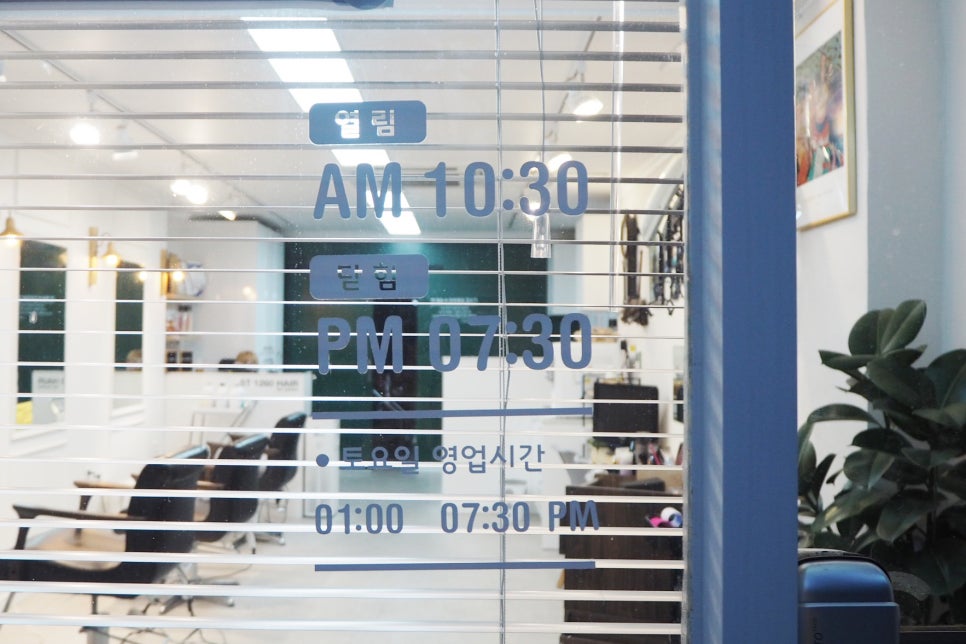 에스티헤어(ST헤어) 이미지