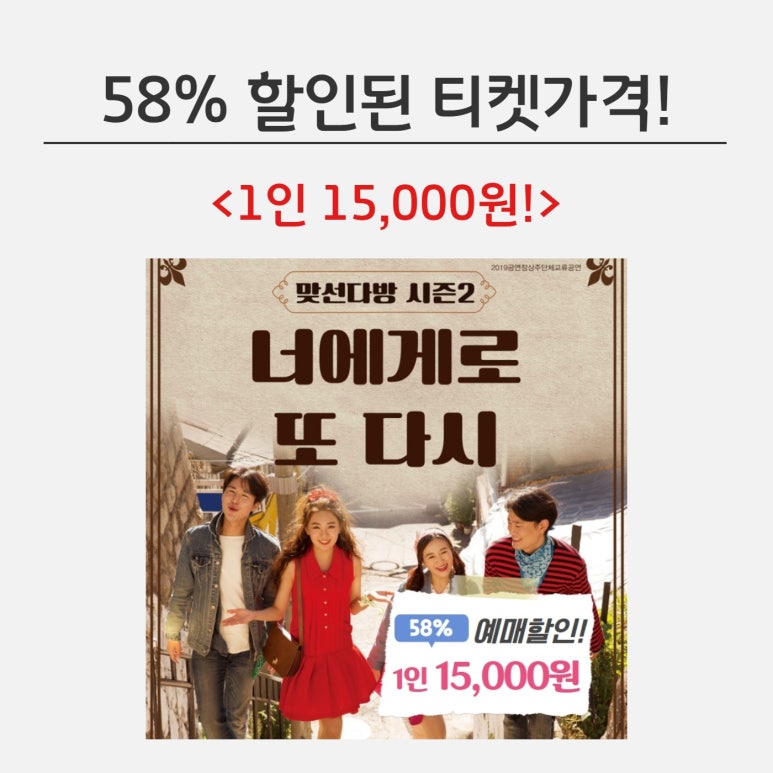 복고다방 이미지