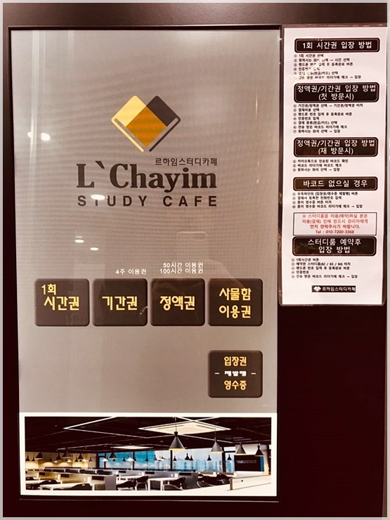 카페502호 이미지