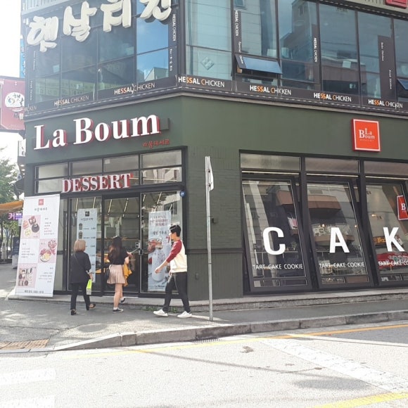 데세르 이미지