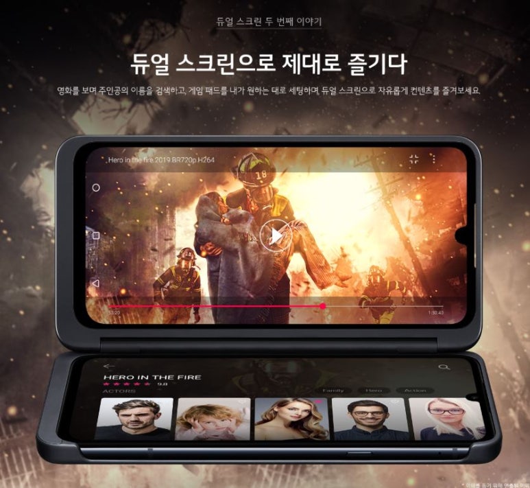 중부이동통신 이미지