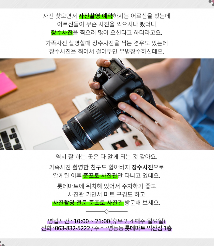 준포토 이미지