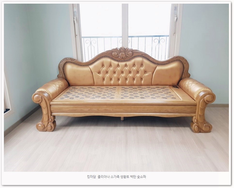 제일쇼파 이미지