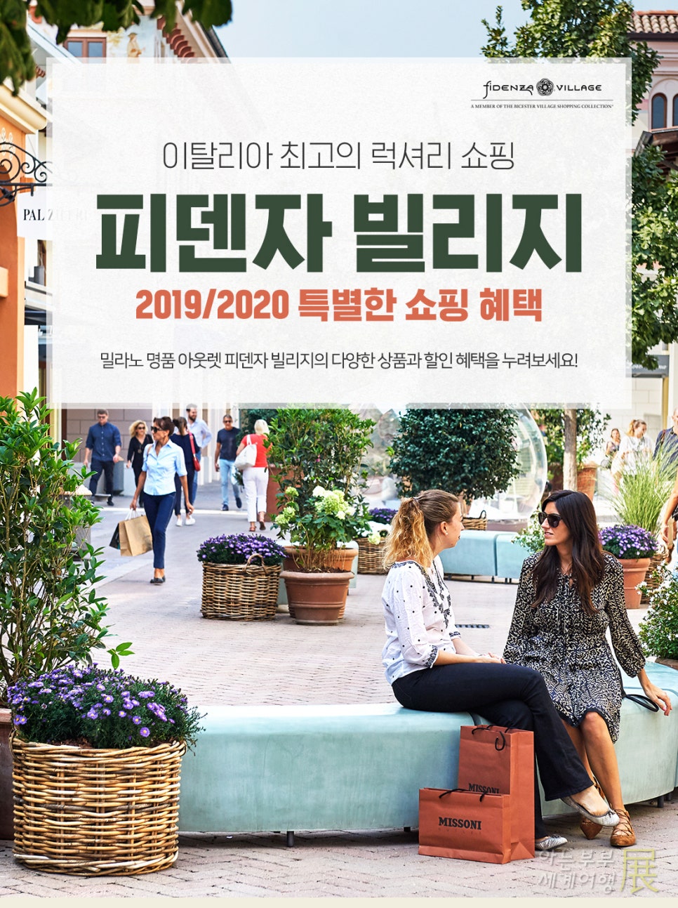 영빌리지 이미지