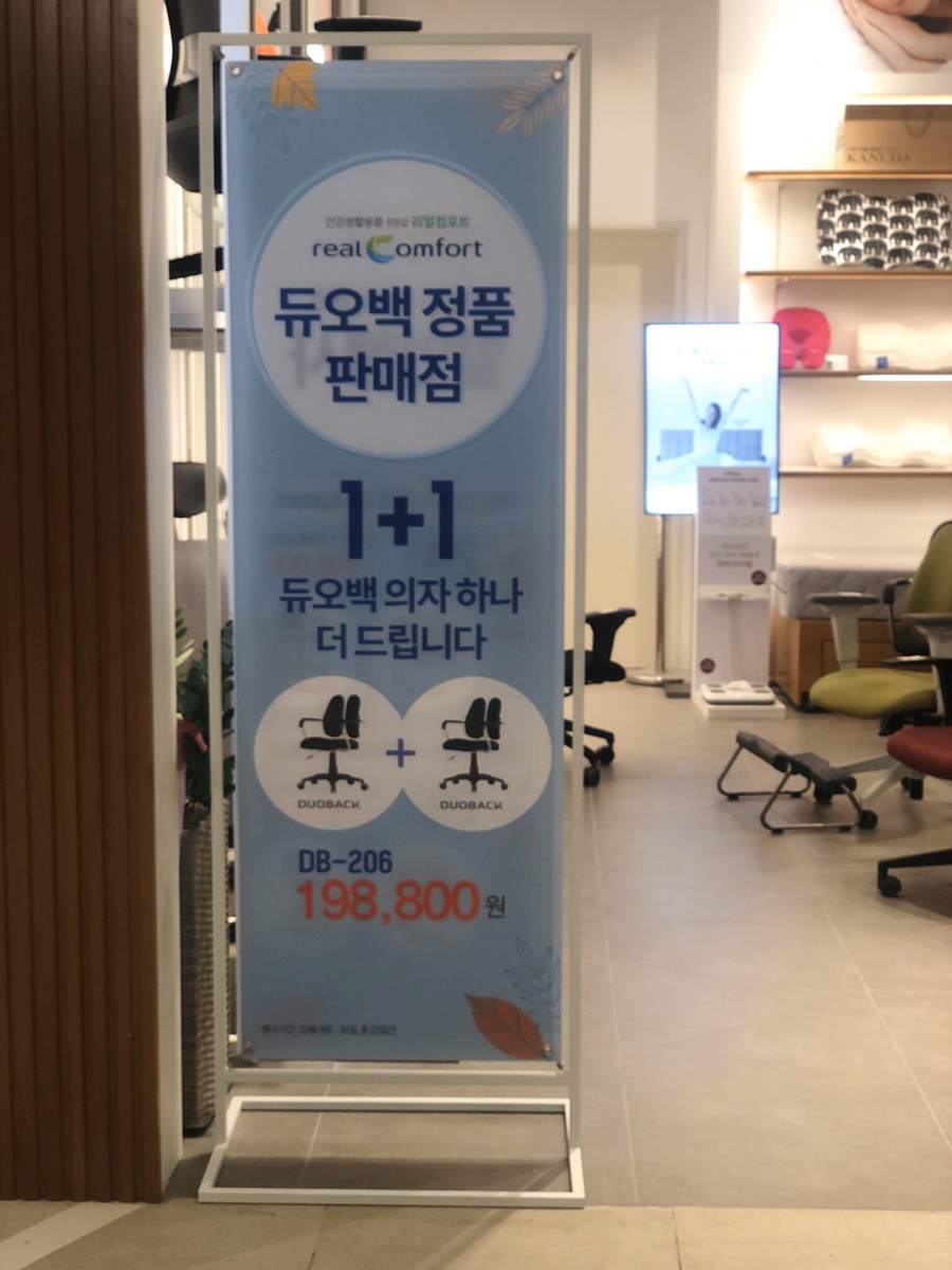 리얼컴포트부천 이미지