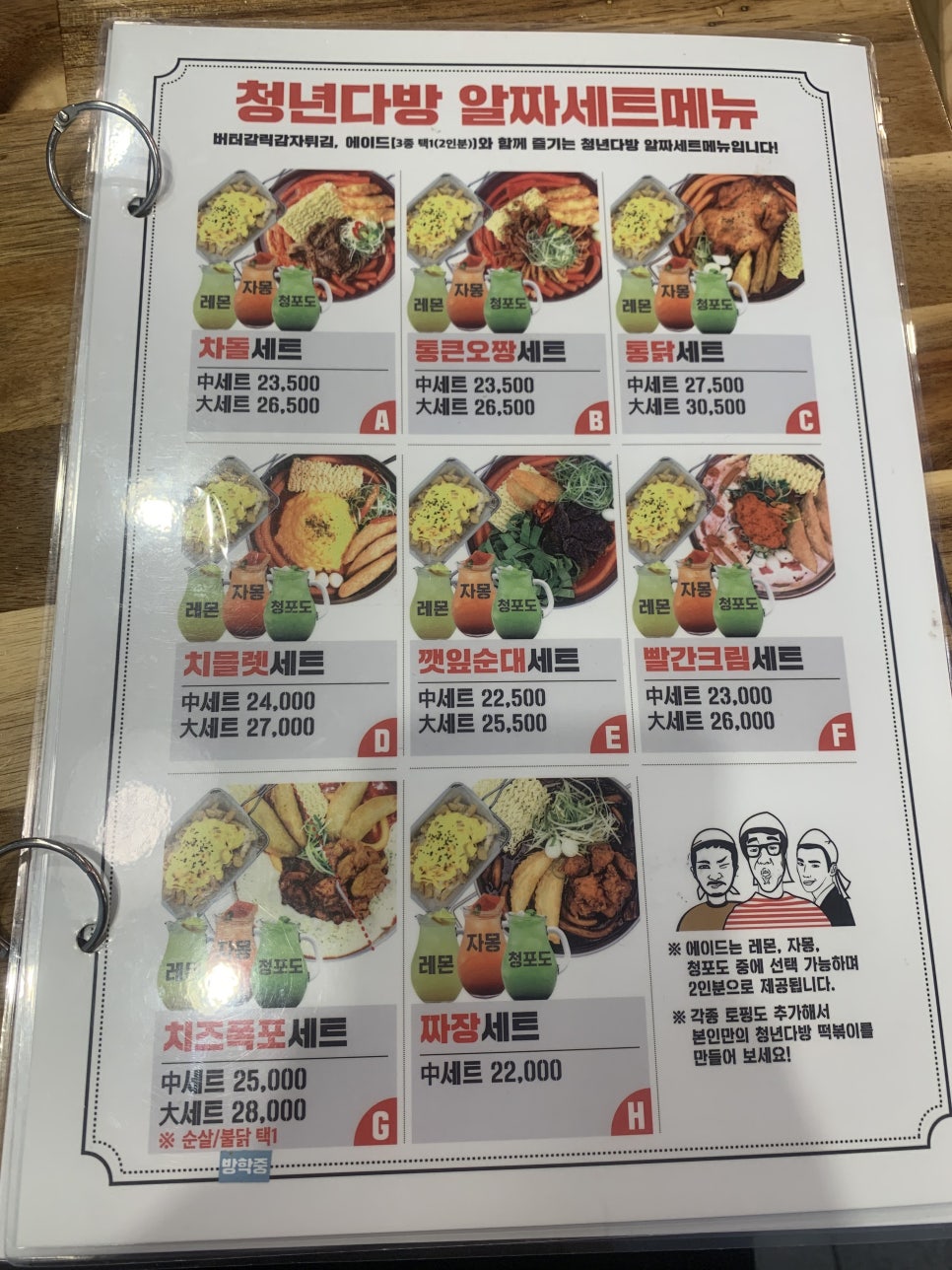 청년다방김포장기역점 이미지