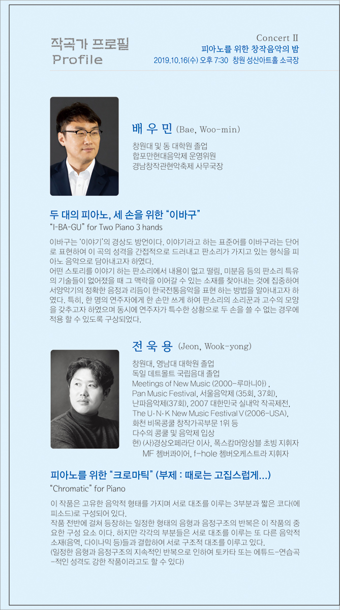 현대예술진흥원 이미지