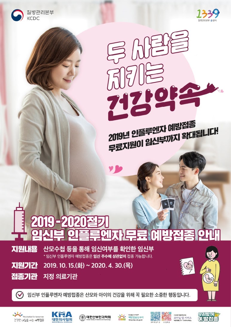 삼성키즈아이소아청소년과의원 이미지