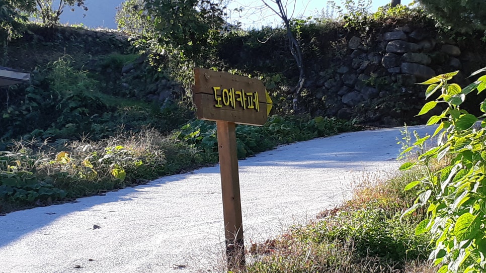 향기도예공방 이미지