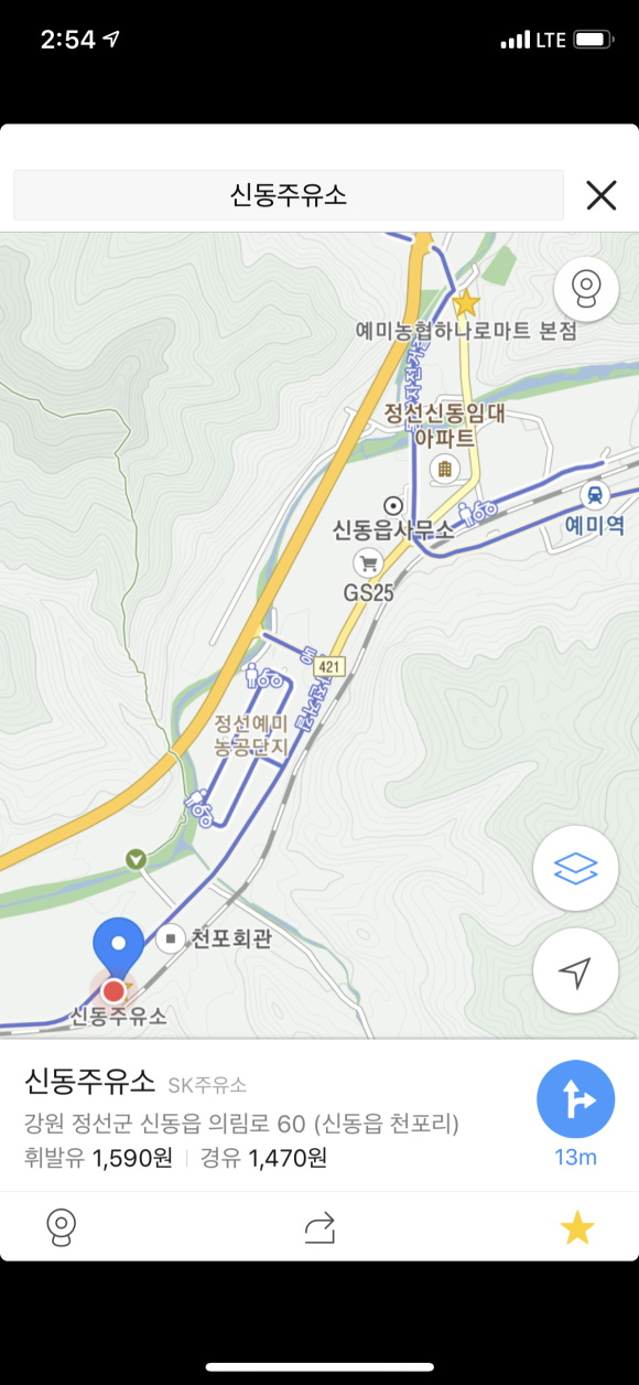 동강주유소 이미지
