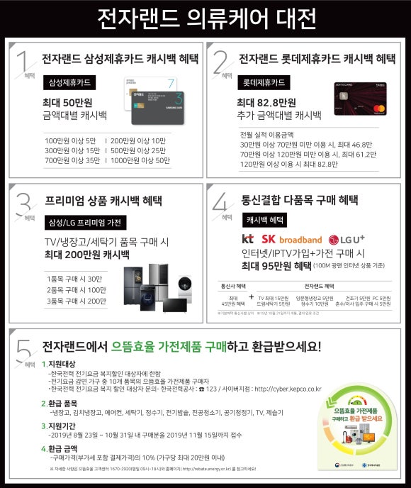 으뜸케어 이미지