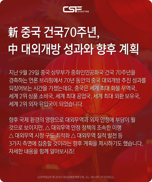 건국화물 이미지