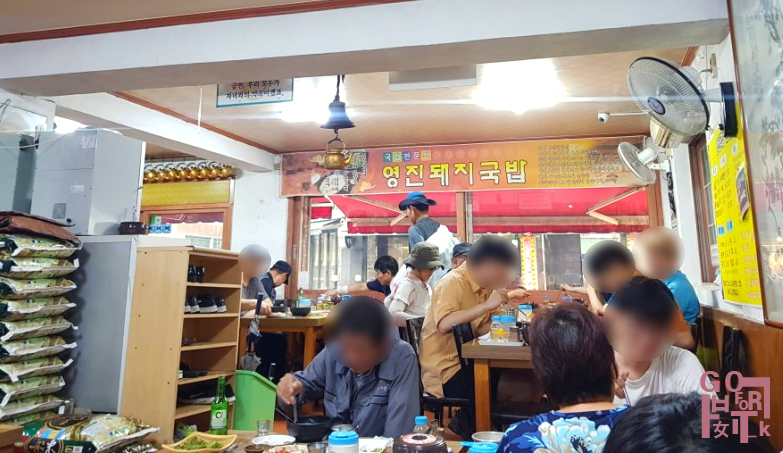 영진푸드 이미지