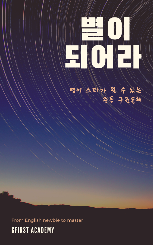 드림교재 이미지