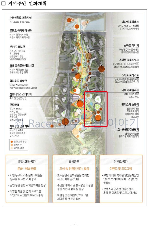 영산산업 이미지