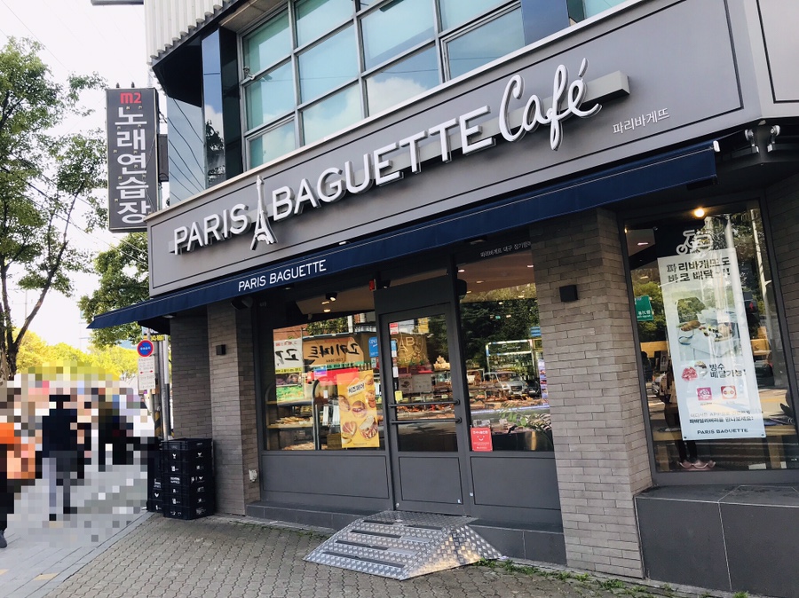 파리바게뜨 장기점 이미지