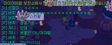 다판다상점 이미지